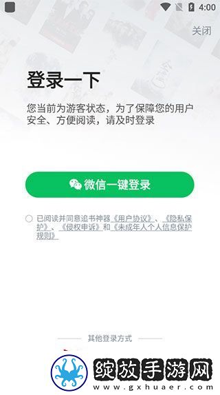 追书神器安卓最新版下载安装