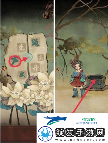 栖云异梦第四章怎么过