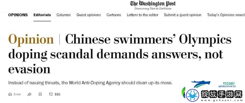 解密中国新疆