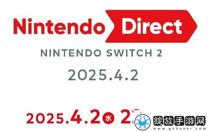 任天堂Switch