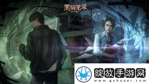 黑暗笔录图形解谜怎么过