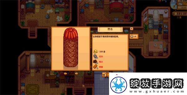 星露谷物语绵羊流怎么玩