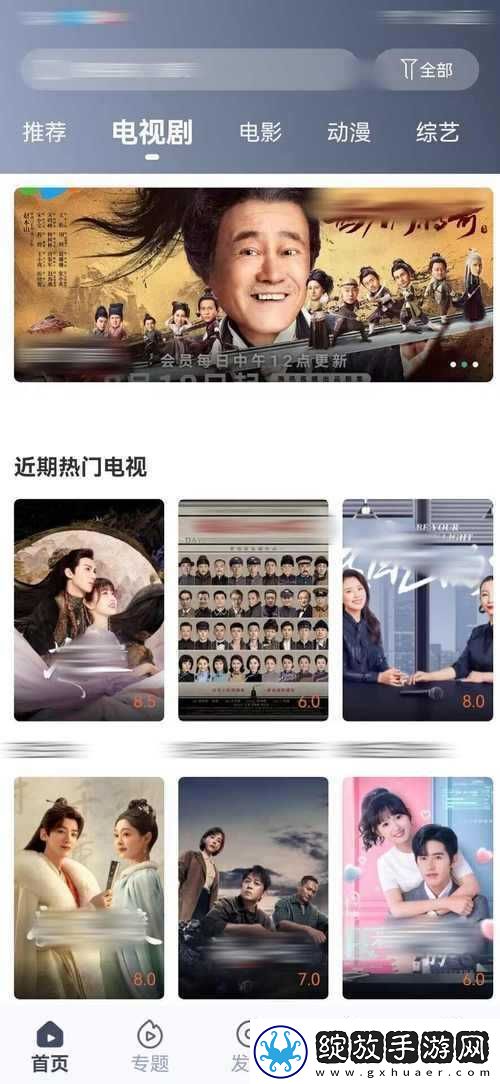 最近更新中文字幕免费版