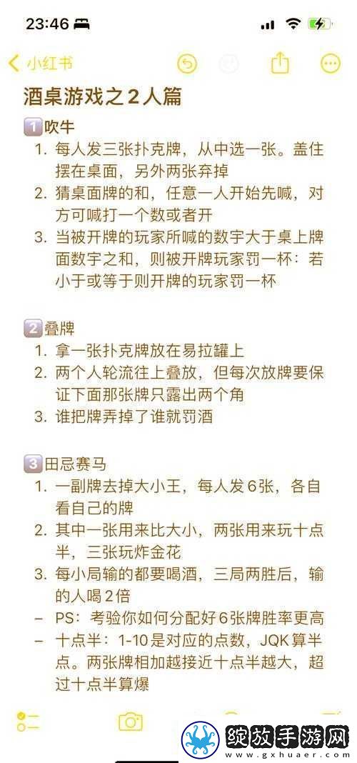 打扑克又跳又痛免费下载