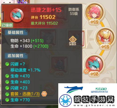 云上城之歌毁灭者符文怎么搭配