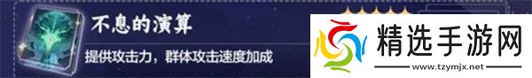 崩坏星穹铁道大黑塔用什么光锥好