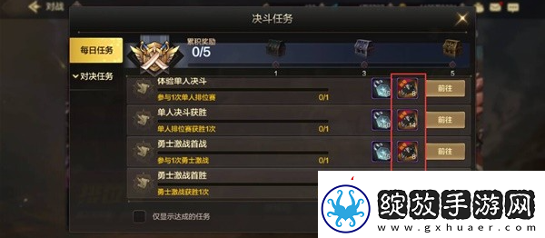 dnf手游深渊派对邀请函怎么获得