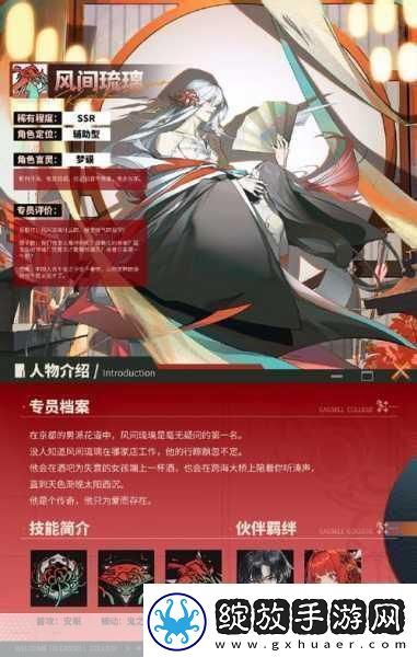 龙族卡塞尔之门角色强度排行