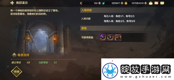 dnf手游深渊派对邀请函怎么获得