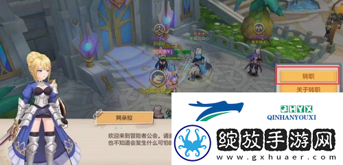 云上城之歌职业怎么更换