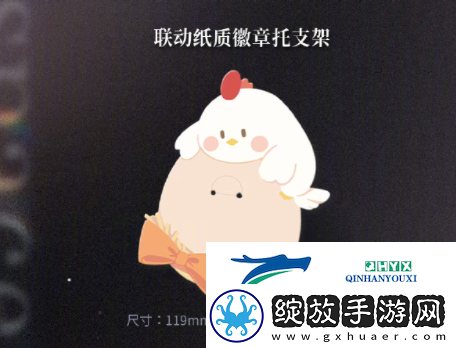 恋与深空KFC联动套餐一览