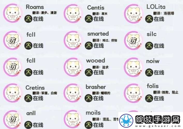 猫咪的永久地域名是什么