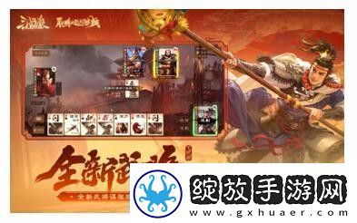 三国杀OL互通版如何快速升级