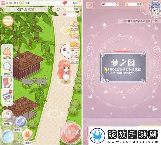暖暖环游世界新篇章揭秘