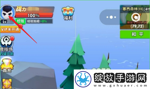 超元气火柴人兑换码哪里输入超元气火柴人兑换码使用方法