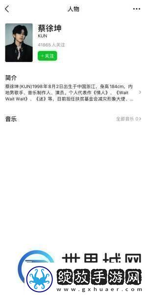 把男生的坤坤放在女生的坤坤里
