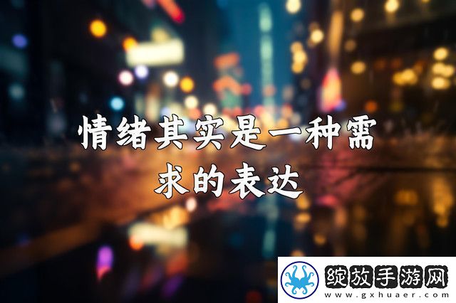 如何深度了解“深灬深灬深.深一点”背后的文化含义和情感表达