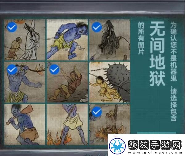 纸嫁衣7卿不负第四章超详细图文攻略