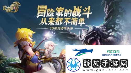 龙之谷世界护符怎么获得