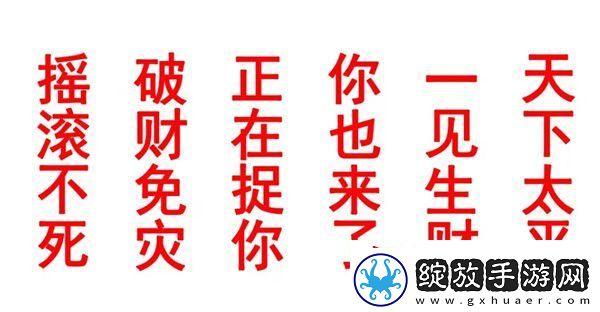 纸嫁衣7卿不负第四章超详细图文攻略