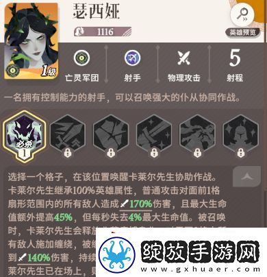 剑与远征启程初始怎么选
