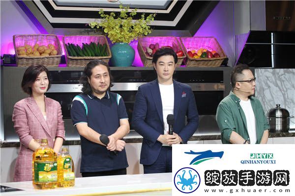 黄维德美食综艺首秀