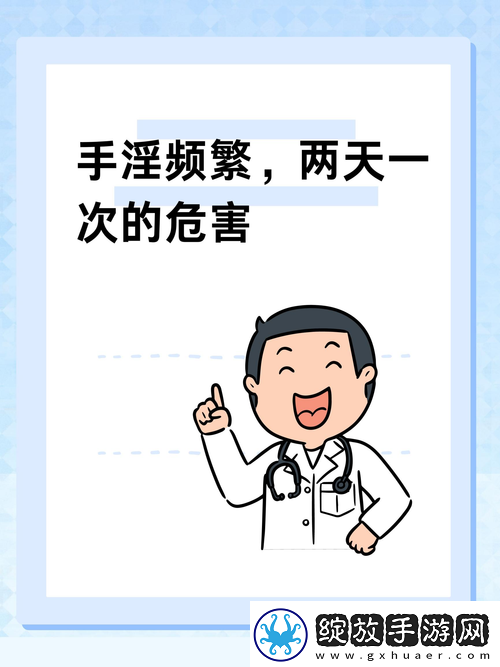 三个男人躁我一个爽的后果及影响网友