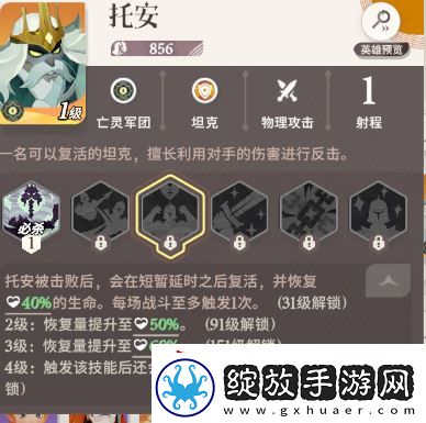 剑与远征启程初始怎么选