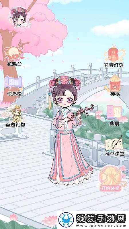 最新换装化妆小游戏