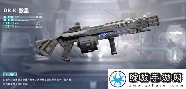 星球重启30级用什么武器明确自己在团队中的角色和责任