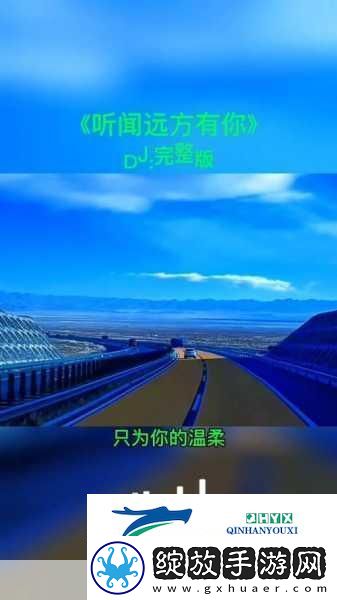 我的朋友她的麦子DJ当然可以！以下是一些关于你朋友的麦子DJ的标题建议每个都不少于10个字