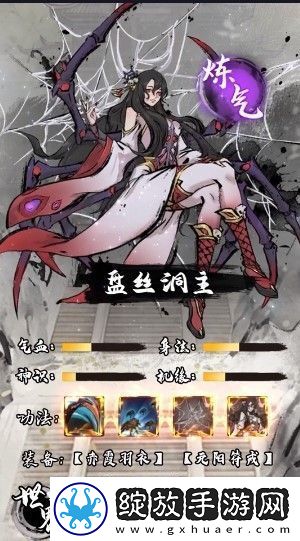 梦入云山人参果怎么获取