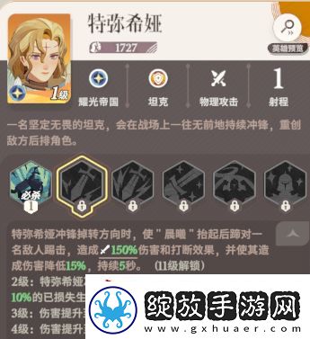 剑与远征启程初始怎么选