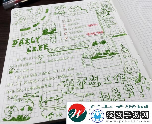怎么用一支笔把自己弄出粘液