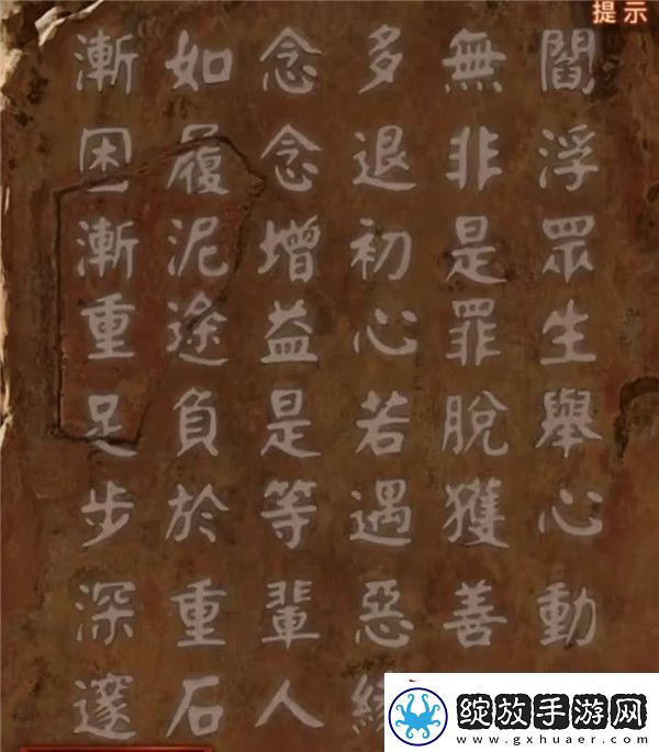 纸嫁衣7卿不负第五章同丝相连如一人图文攻略大全