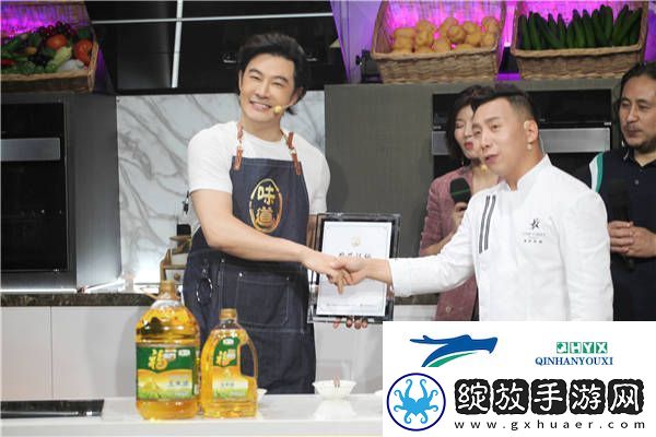 黄维德美食综艺首秀