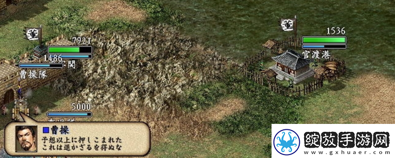 三国志9