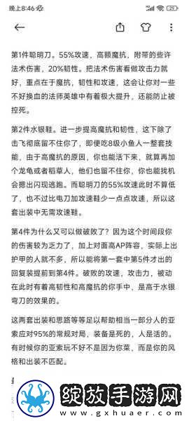 劫上单霸主之路
