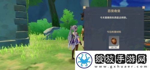 原神百货奇货第二天商人在哪原神第二天立本在哪