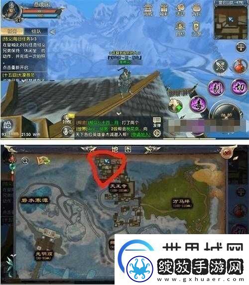 卧虎藏龙
