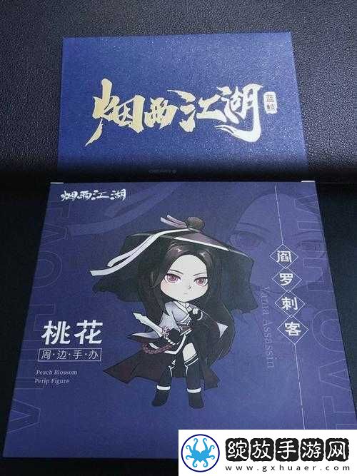 烟雨江湖米酒购买指南