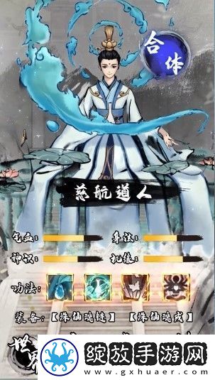 梦入云山人参果怎么获取