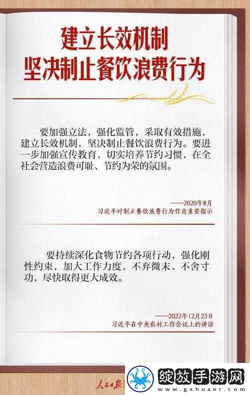 推荐漂亮的丰年经