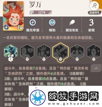 剑与远征启程初始怎么选