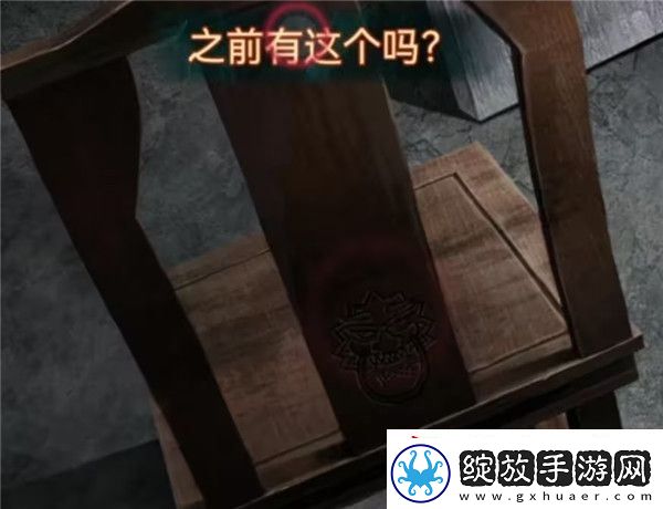 纸嫁衣7卿不负第五章同丝相连如一人图文攻略大全