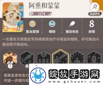 剑与远征启程初始怎么选