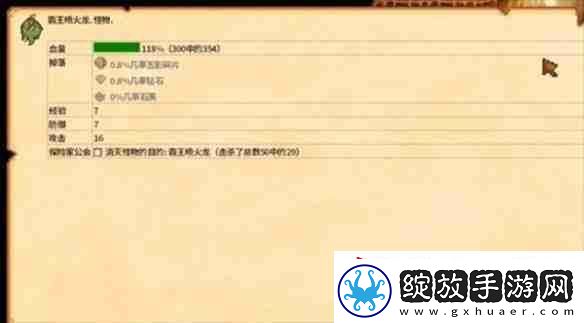星露谷物语恐龙蛋怎么获得