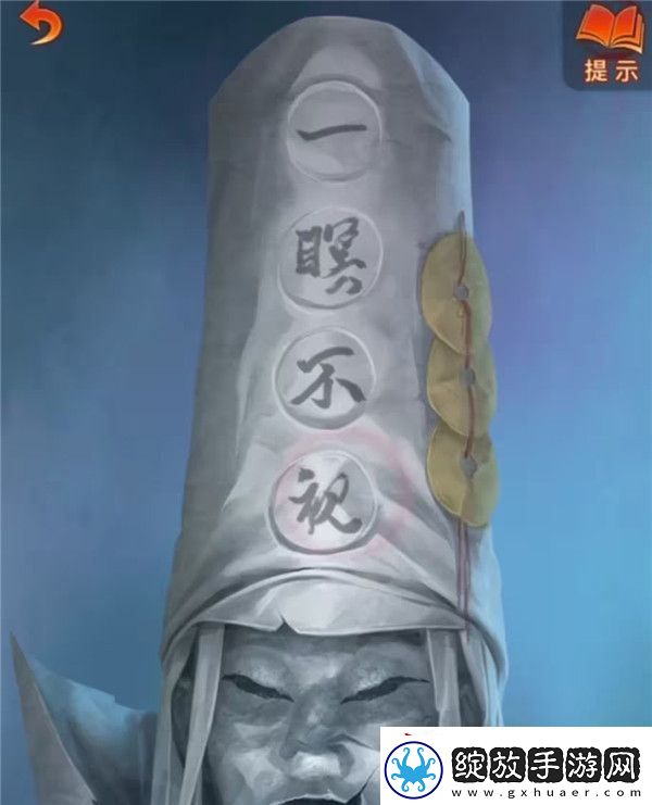 纸嫁衣7卿不负第四章超详细图文攻略