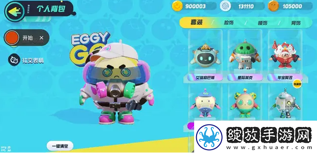 蛋仔派对怎么加好友