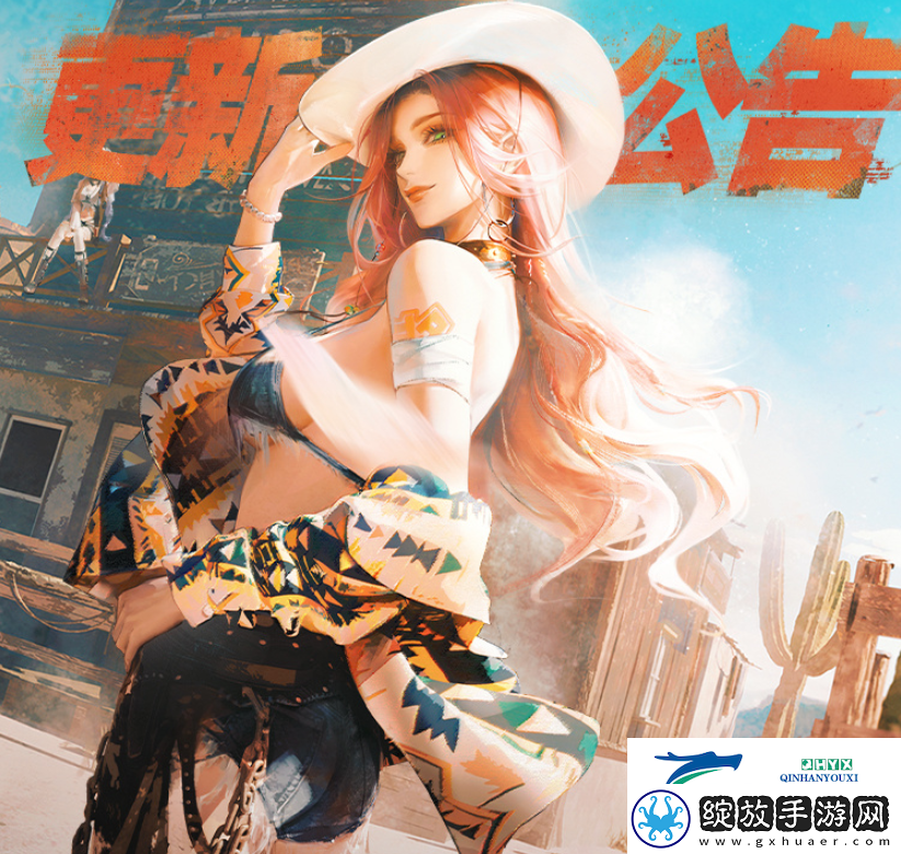 无期迷途8月29日更新内容介绍